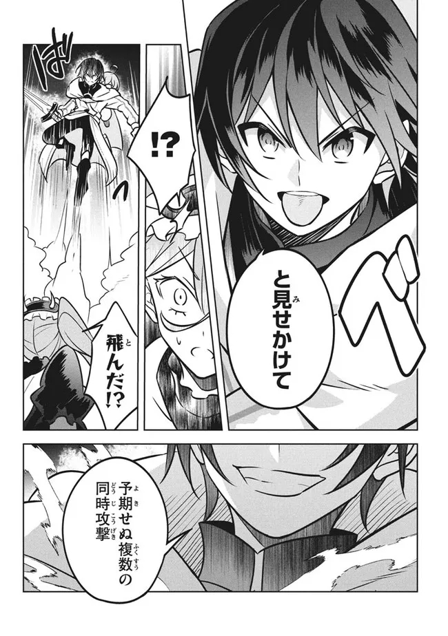 HAZURE SUKIRU “KONOMI MASUTA” ~ SUKIRU NO MI (TABETARA SHINU) O MUGEN NI TABE RARERU YO NI NATTA KUDAN ~ - raw - Chapter 7.2 - https://jpdd.ccdd.to/JPDD/hazuresukirukonomimasutasukirunomitabetarashinuomugennitaberareruyoninattakudan/182008/gv1tjvt53vb.jpg