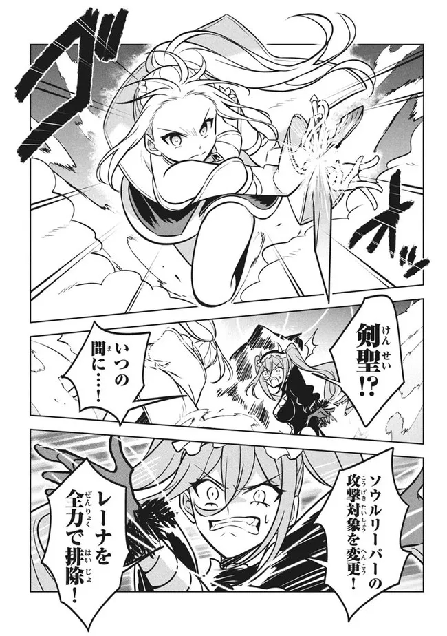 HAZURE SUKIRU “KONOMI MASUTA” ~ SUKIRU NO MI (TABETARA SHINU) O MUGEN NI TABE RARERU YO NI NATTA KUDAN ~ - raw - Chapter 7.2 - https://jpdd.ccdd.to/JPDD/hazuresukirukonomimasutasukirunomitabetarashinuomugennitaberareruyoninattakudan/182008/txdsdn2zvyk.jpg