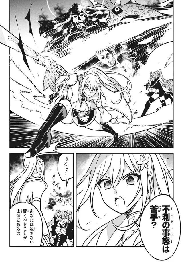 HAZURE SUKIRU “KONOMI MASUTA” ~ SUKIRU NO MI (TABETARA SHINU) O MUGEN NI TABE RARERU YO NI NATTA KUDAN ~ - raw - Chapter 7.2 - https://jpdd.ccdd.to/JPDD/hazuresukirukonomimasutasukirunomitabetarashinuomugennitaberareruyoninattakudan/182008/yvrgitw22h4.jpg