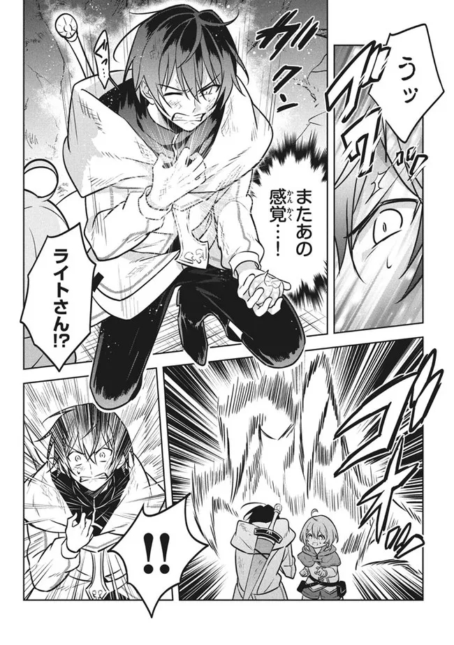 HAZURE SUKIRU “KONOMI MASUTA” ~ SUKIRU NO MI (TABETARA SHINU) O MUGEN NI TABE RARERU YO NI NATTA KUDAN ~ - raw - Chapter 8.1 - https://jpdd.ccdd.to/JPDD/hazuresukirukonomimasutasukirunomitabetarashinuomugennitaberareruyoninattakudan/183808/2ipc01xyusy.jpg
