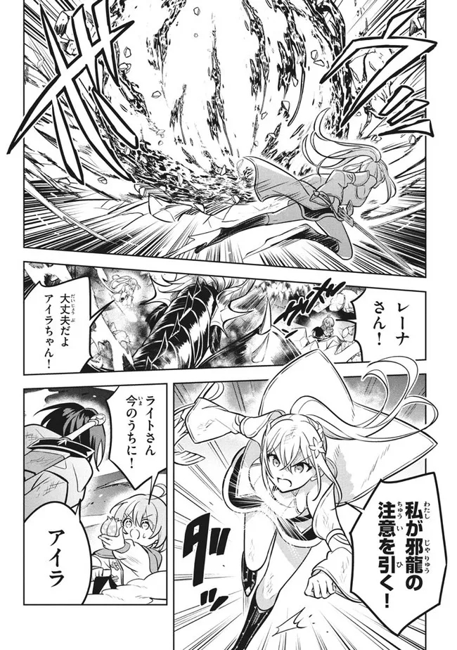 HAZURE SUKIRU “KONOMI MASUTA” ~ SUKIRU NO MI (TABETARA SHINU) O MUGEN NI TABE RARERU YO NI NATTA KUDAN ~ - raw - Chapter 8.1 - https://jpdd.ccdd.to/JPDD/hazuresukirukonomimasutasukirunomitabetarashinuomugennitaberareruyoninattakudan/183808/abxqxtuksy5.jpg