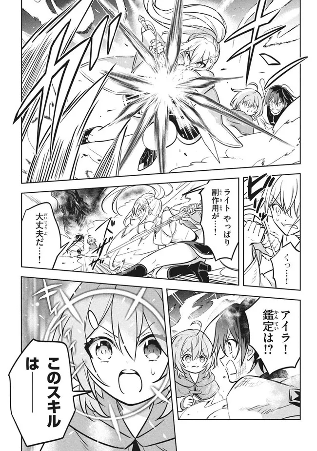 HAZURE SUKIRU “KONOMI MASUTA” ~ SUKIRU NO MI (TABETARA SHINU) O MUGEN NI TABE RARERU YO NI NATTA KUDAN ~ - raw - Chapter 8.1 - https://jpdd.ccdd.to/JPDD/hazuresukirukonomimasutasukirunomitabetarashinuomugennitaberareruyoninattakudan/183808/hgxlywls0lf.jpg