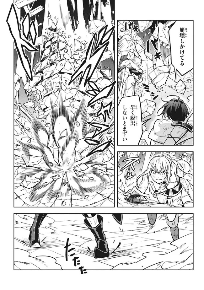 HAZURE SUKIRU “KONOMI MASUTA” ~ SUKIRU NO MI (TABETARA SHINU) O MUGEN NI TABE RARERU YO NI NATTA KUDAN ~ - raw - Chapter 8.2 - https://jpdd.ccdd.to/JPDD/hazuresukirukonomimasutasukirunomitabetarashinuomugennitaberareruyoninattakudan/185013/1ft3isdlezk.jpg