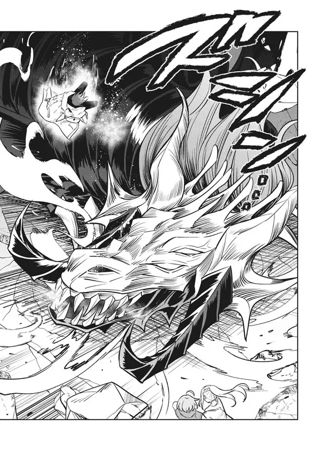 HAZURE SUKIRU “KONOMI MASUTA” ~ SUKIRU NO MI (TABETARA SHINU) O MUGEN NI TABE RARERU YO NI NATTA KUDAN ~ - raw - Chapter 8.2 - https://jpdd.ccdd.to/JPDD/hazuresukirukonomimasutasukirunomitabetarashinuomugennitaberareruyoninattakudan/185013/i1w4dyi4mb0.jpg