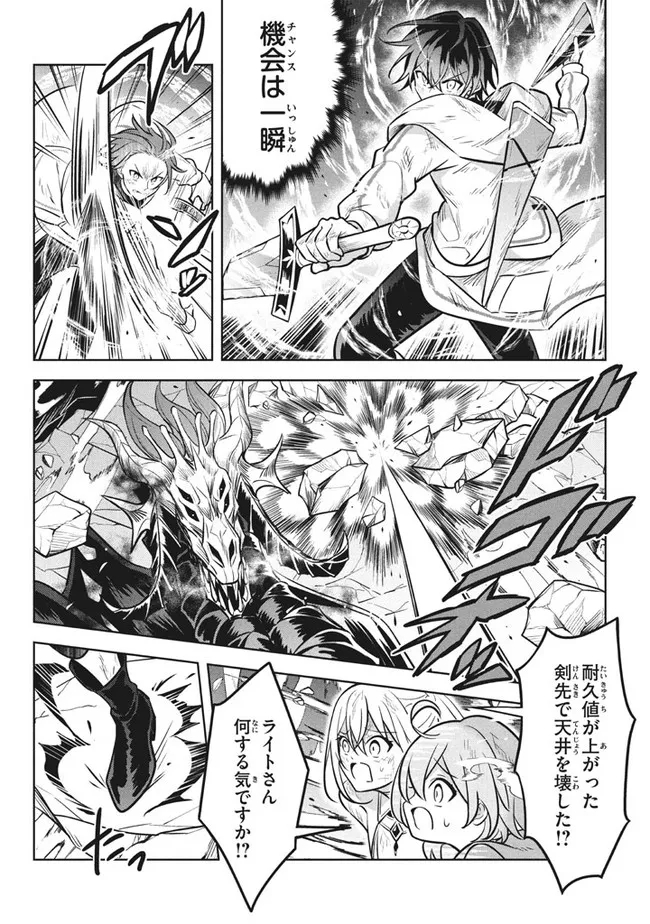 HAZURE SUKIRU “KONOMI MASUTA” ~ SUKIRU NO MI (TABETARA SHINU) O MUGEN NI TABE RARERU YO NI NATTA KUDAN ~ - raw - Chapter 8.2 - https://jpdd.ccdd.to/JPDD/hazuresukirukonomimasutasukirunomitabetarashinuomugennitaberareruyoninattakudan/185013/lylrfa331is.jpg