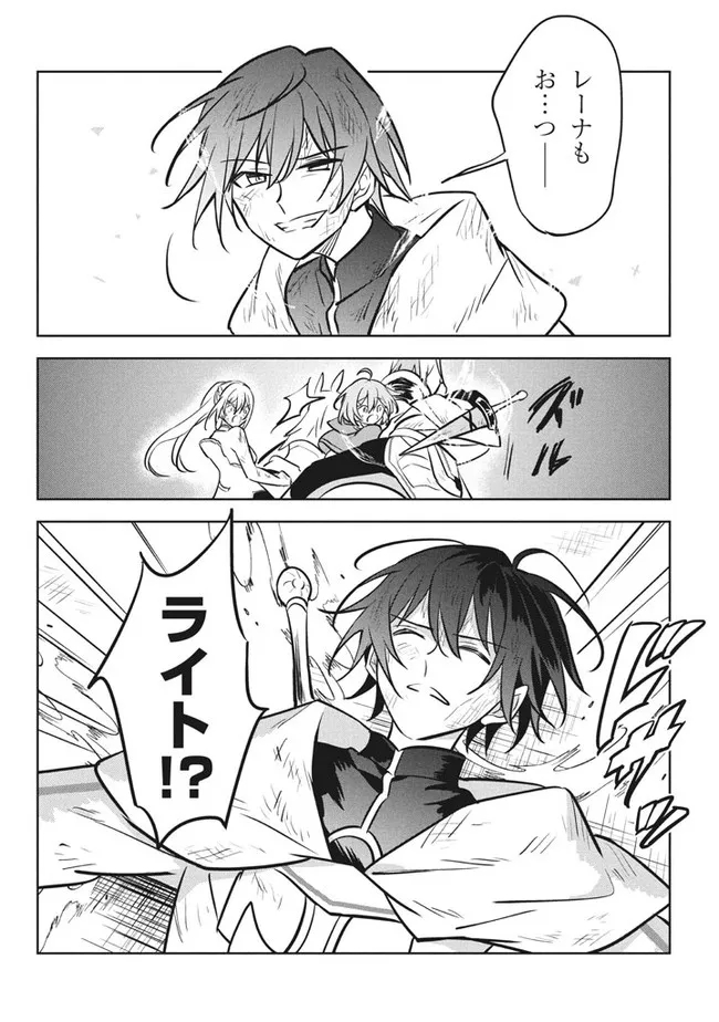 HAZURE SUKIRU “KONOMI MASUTA” ~ SUKIRU NO MI (TABETARA SHINU) O MUGEN NI TABE RARERU YO NI NATTA KUDAN ~ - raw - Chapter 8.2 - https://jpdd.ccdd.to/JPDD/hazuresukirukonomimasutasukirunomitabetarashinuomugennitaberareruyoninattakudan/185013/zbaywzhdvrs.jpg