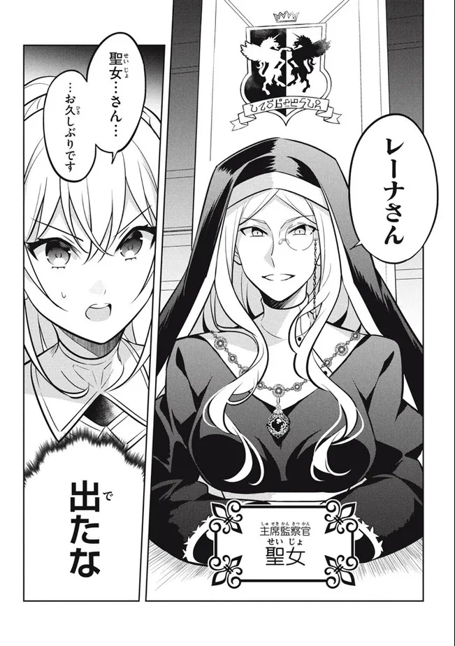 HAZURE SUKIRU “KONOMI MASUTA” ~ SUKIRU NO MI (TABETARA SHINU) O MUGEN NI TABE RARERU YO NI NATTA KUDAN ~ - raw - Chapter 10.1 - https://jpdd.ccdd.to/JPDD/hazuresukirukonomimasutasukirunomitabetarashinuomugennitaberareruyoninattakudan/188225/ly2utnndcbn.jpg