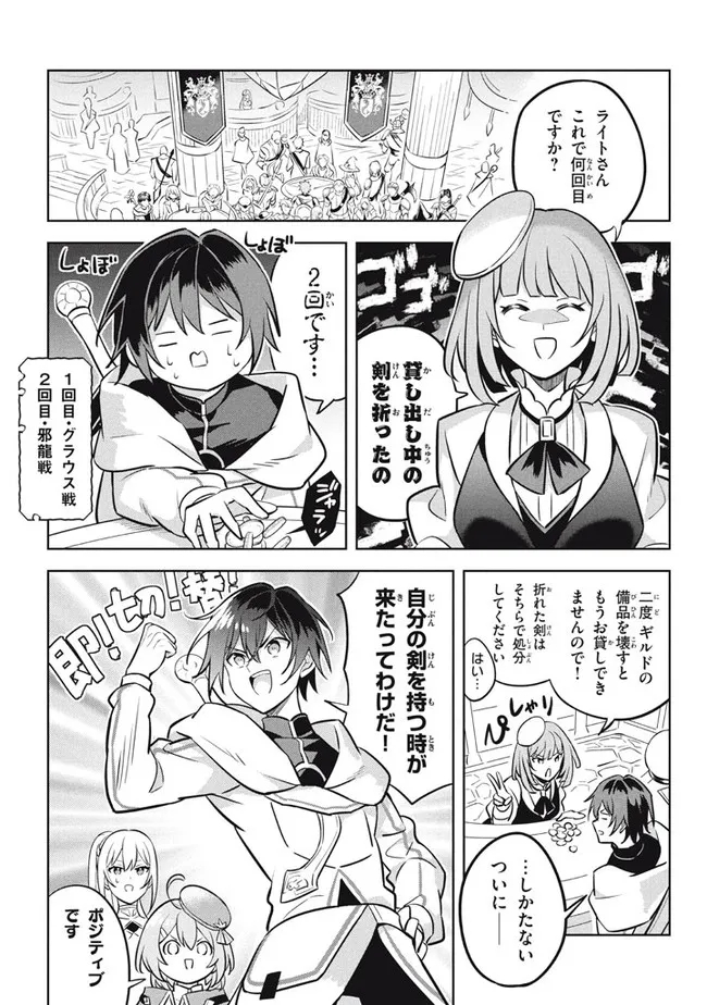 HAZURE SUKIRU “KONOMI MASUTA” ~ SUKIRU NO MI (TABETARA SHINU) O MUGEN NI TABE RARERU YO NI NATTA KUDAN ~ - raw - Chapter 11.1 - https://jpdd.ccdd.to/JPDD/hazuresukirukonomimasutasukirunomitabetarashinuomugennitaberareruyoninattakudan/190635/dajmul4whxa.jpg