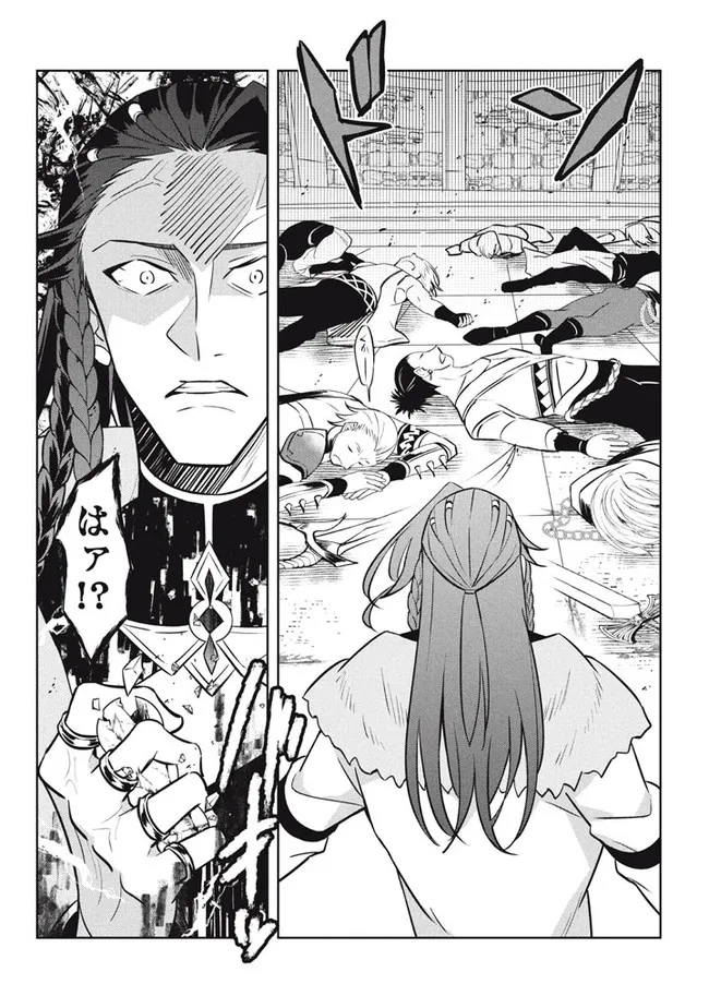 HAZURE SUKIRU “KONOMI MASUTA” ~ SUKIRU NO MI (TABETARA SHINU) O MUGEN NI TABE RARERU YO NI NATTA KUDAN ~ - raw - Chapter 13.1 - https://jpdd.ccdd.to/JPDD/hazuresukirukonomimasutasukirunomitabetarashinuomugennitaberareruyoninattakudan/198448/ooxp4fsfkoe.jpg
