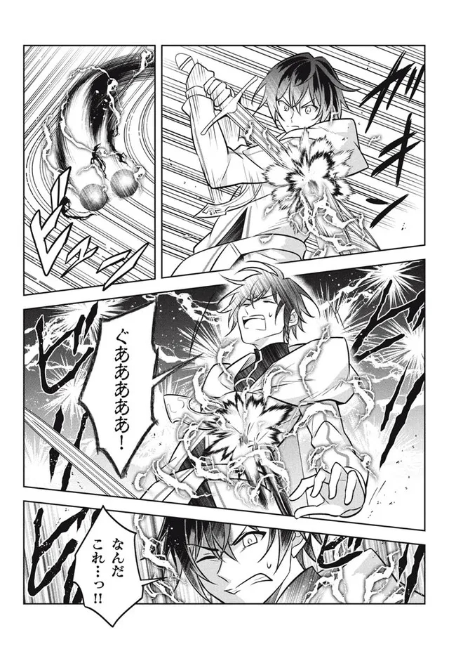 HAZURE SUKIRU “KONOMI MASUTA” ~ SUKIRU NO MI (TABETARA SHINU) O MUGEN NI TABE RARERU YO NI NATTA KUDAN ~ - raw - Chapter 14.1 - https://jpdd.ccdd.to/JPDD/hazuresukirukonomimasutasukirunomitabetarashinuomugennitaberareruyoninattakudan/204056/a3xsicvgk1u.jpg