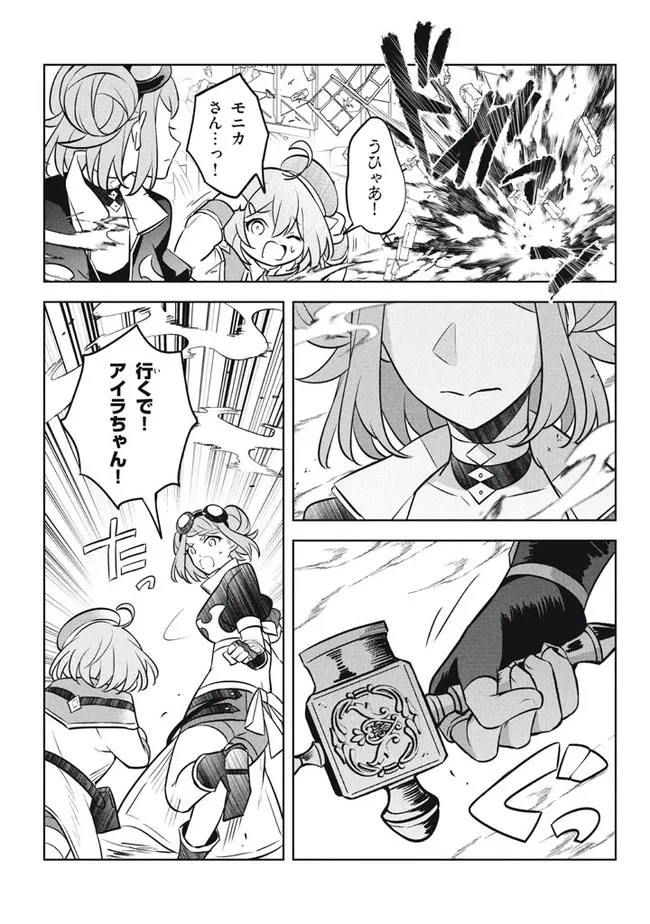 HAZURE SUKIRU “KONOMI MASUTA” ~ SUKIRU NO MI (TABETARA SHINU) O MUGEN NI TABE RARERU YO NI NATTA KUDAN ~ - raw - Chapter 14.1 - https://jpdd.ccdd.to/JPDD/hazuresukirukonomimasutasukirunomitabetarashinuomugennitaberareruyoninattakudan/204056/akebcnbazsn.jpg