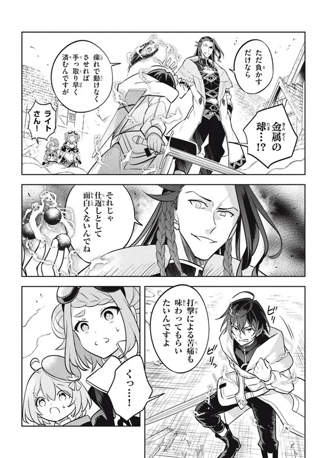 HAZURE SUKIRU “KONOMI MASUTA” ~ SUKIRU NO MI (TABETARA SHINU) O MUGEN NI TABE RARERU YO NI NATTA KUDAN ~ - raw - Chapter 14.1 - https://jpdd.ccdd.to/JPDD/hazuresukirukonomimasutasukirunomitabetarashinuomugennitaberareruyoninattakudan/204056/ox3ak3m5tfb.jpg