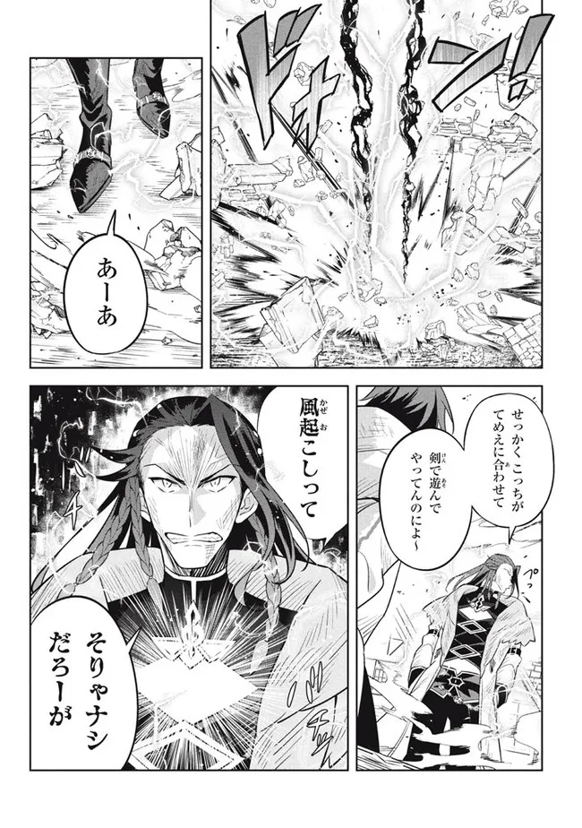HAZURE SUKIRU “KONOMI MASUTA” ~ SUKIRU NO MI (TABETARA SHINU) O MUGEN NI TABE RARERU YO NI NATTA KUDAN ~ - raw - Chapter 14.2 - https://jpdd.ccdd.to/JPDD/hazuresukirukonomimasutasukirunomitabetarashinuomugennitaberareruyoninattakudan/205092/hrru05xxly1.jpg
