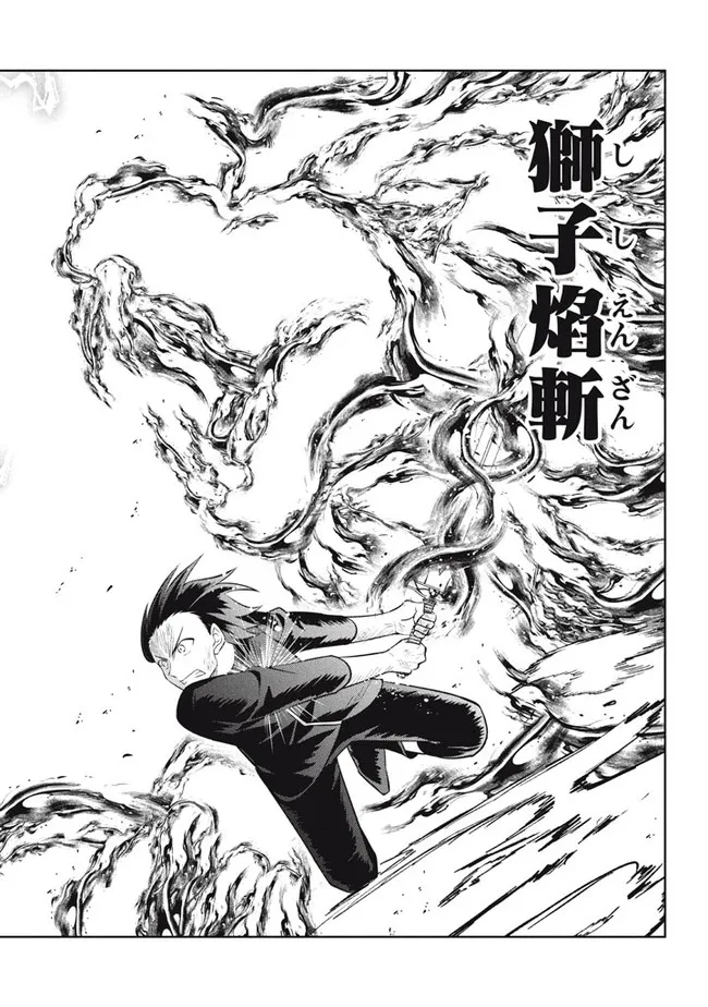 HAZURE SUKIRU “KONOMI MASUTA” ~ SUKIRU NO MI (TABETARA SHINU) O MUGEN NI TABE RARERU YO NI NATTA KUDAN ~ - raw - Chapter 16.1 - https://jpdd.ccdd.to/JPDD/hazuresukirukonomimasutasukirunomitabetarashinuomugennitaberareruyoninattakudan/210986/00npg3zla4j.jpg