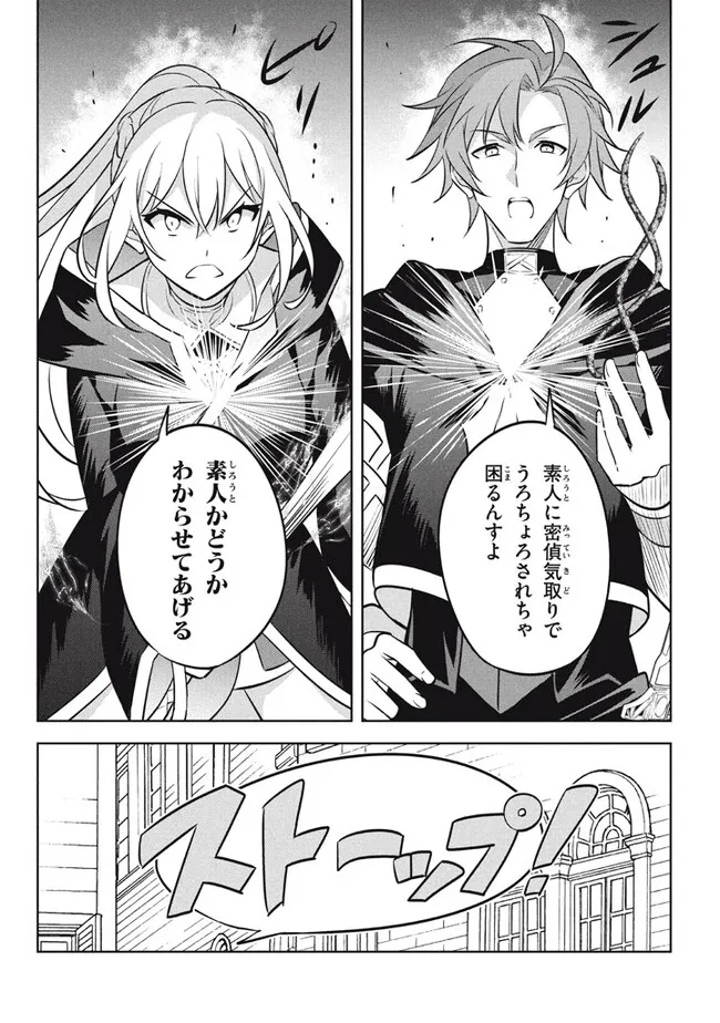 HAZURE SUKIRU “KONOMI MASUTA” ~ SUKIRU NO MI (TABETARA SHINU) O MUGEN NI TABE RARERU YO NI NATTA KUDAN ~ - raw - Chapter 17.1 - https://jpdd.ccdd.to/JPDD/hazuresukirukonomimasutasukirunomitabetarashinuomugennitaberareruyoninattakudan/215709/32mdfmx2d1m.jpg