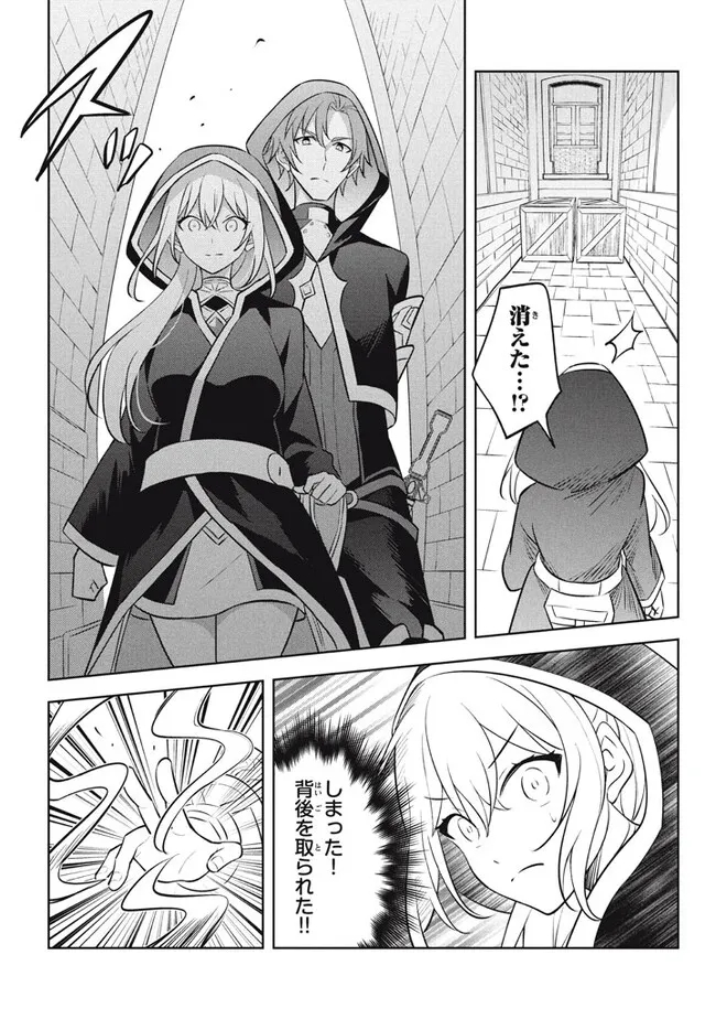 HAZURE SUKIRU “KONOMI MASUTA” ~ SUKIRU NO MI (TABETARA SHINU) O MUGEN NI TABE RARERU YO NI NATTA KUDAN ~ - raw - Chapter 17.1 - https://jpdd.ccdd.to/JPDD/hazuresukirukonomimasutasukirunomitabetarashinuomugennitaberareruyoninattakudan/215709/qgfvzehe5qg.jpg
