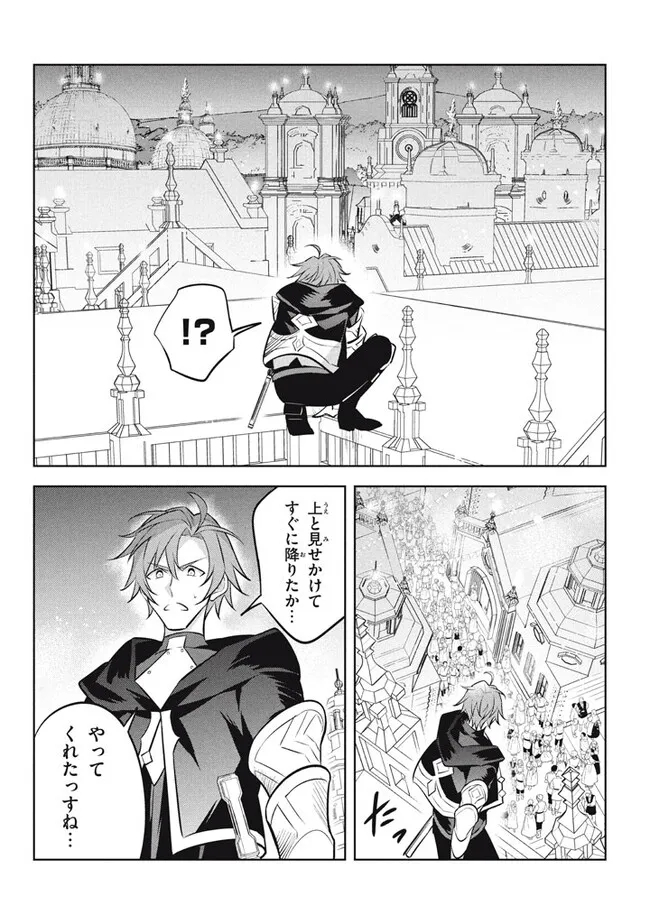 HAZURE SUKIRU “KONOMI MASUTA” ~ SUKIRU NO MI (TABETARA SHINU) O MUGEN NI TABE RARERU YO NI NATTA KUDAN ~ - raw - Chapter 18.2 - https://jpdd.ccdd.to/JPDD/hazuresukirukonomimasutasukirunomitabetarashinuomugennitaberareruyoninattakudan/221899/3mmv1grx05s.jpg