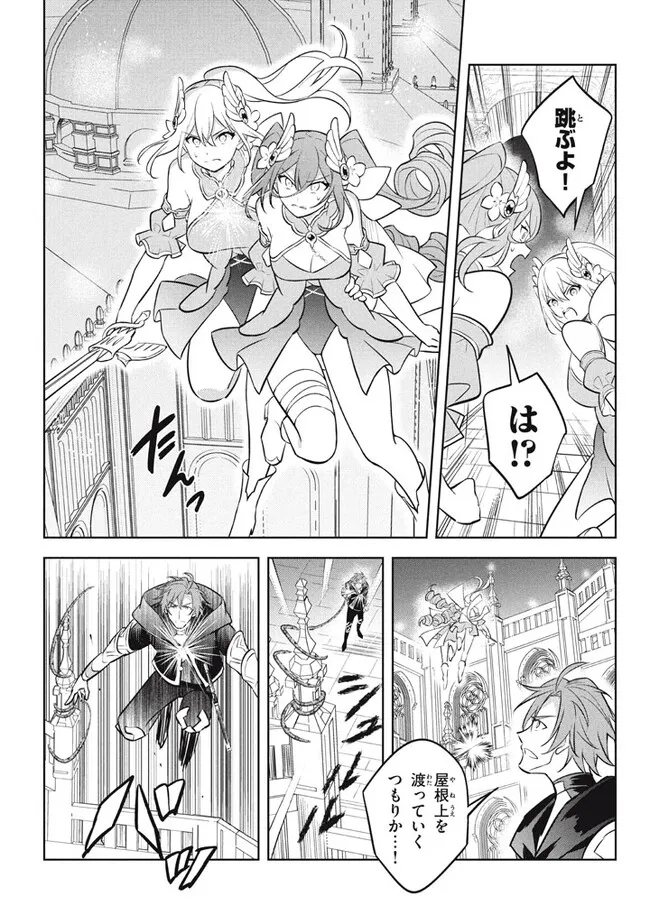 HAZURE SUKIRU “KONOMI MASUTA” ~ SUKIRU NO MI (TABETARA SHINU) O MUGEN NI TABE RARERU YO NI NATTA KUDAN ~ - raw - Chapter 18.2 - https://jpdd.ccdd.to/JPDD/hazuresukirukonomimasutasukirunomitabetarashinuomugennitaberareruyoninattakudan/221899/gthmbixgbq5.jpg