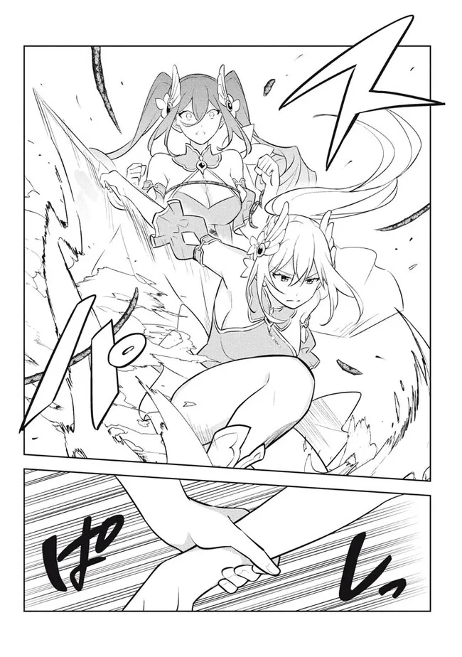 HAZURE SUKIRU “KONOMI MASUTA” ~ SUKIRU NO MI (TABETARA SHINU) O MUGEN NI TABE RARERU YO NI NATTA KUDAN ~ - raw - Chapter 18.2 - https://jpdd.ccdd.to/JPDD/hazuresukirukonomimasutasukirunomitabetarashinuomugennitaberareruyoninattakudan/221899/u5nxwh1cubx.jpg