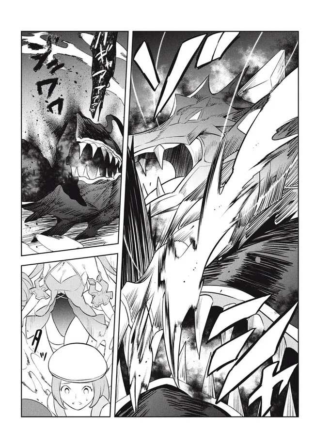 HAZURE SUKIRU “KONOMI MASUTA” ~ SUKIRU NO MI (TABETARA SHINU) O MUGEN NI TABE RARERU YO NI NATTA KUDAN ~ - raw - Chapter 19.2 - https://jpdd.ccdd.to/JPDD/hazuresukirukonomimasutasukirunomitabetarashinuomugennitaberareruyoninattakudan/226311/bfv5zcxwwwy.jpg