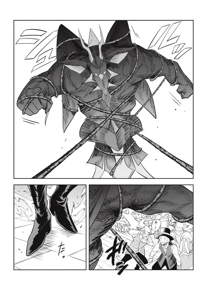 HAZURE SUKIRU “KONOMI MASUTA” ~ SUKIRU NO MI (TABETARA SHINU) O MUGEN NI TABE RARERU YO NI NATTA KUDAN ~ - raw - Chapter 19.3 - https://jpdd.ccdd.to/JPDD/hazuresukirukonomimasutasukirunomitabetarashinuomugennitaberareruyoninattakudan/229316/een1aleoayl.jpg