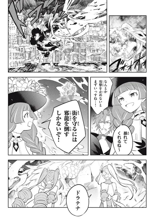 HAZURE SUKIRU “KONOMI MASUTA” ~ SUKIRU NO MI (TABETARA SHINU) O MUGEN NI TABE RARERU YO NI NATTA KUDAN ~ - raw - Chapter 21.1 - https://jpdd.ccdd.to/JPDD/hazuresukirukonomimasutasukirunomitabetarashinuomugennitaberareruyoninattakudan/242714/0mn3vwcydua.jpg