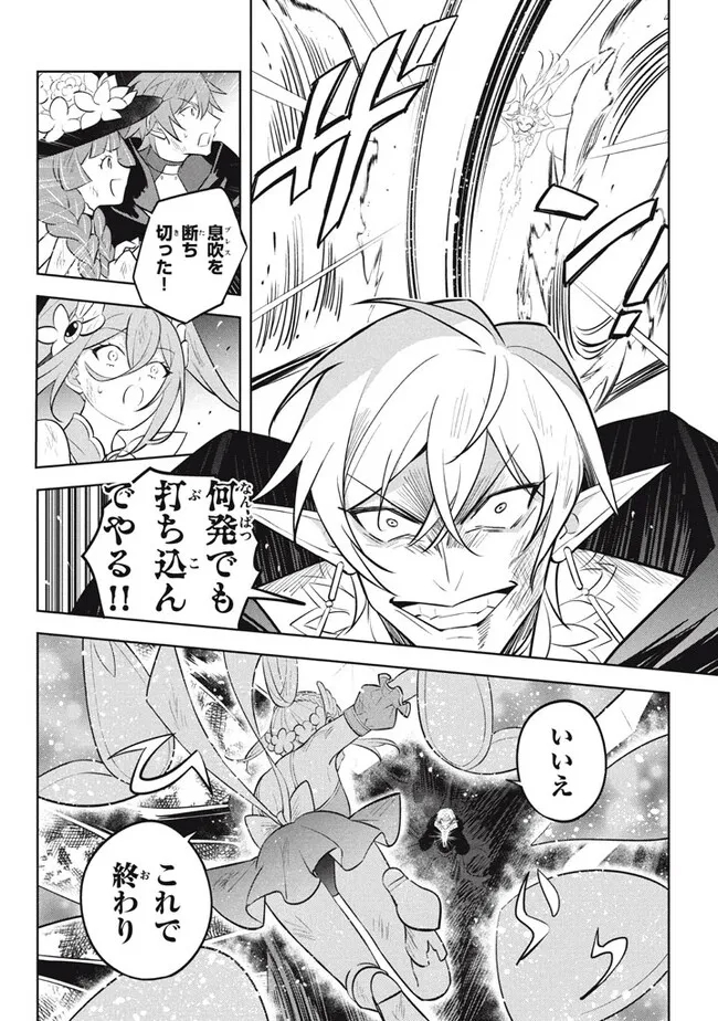 HAZURE SUKIRU “KONOMI MASUTA” ~ SUKIRU NO MI (TABETARA SHINU) O MUGEN NI TABE RARERU YO NI NATTA KUDAN ~ - raw - Chapter 22.1 - https://jpdd.ccdd.to/JPDD/hazuresukirukonomimasutasukirunomitabetarashinuomugennitaberareruyoninattakudan/255770/e3nw50pty5s.jpg