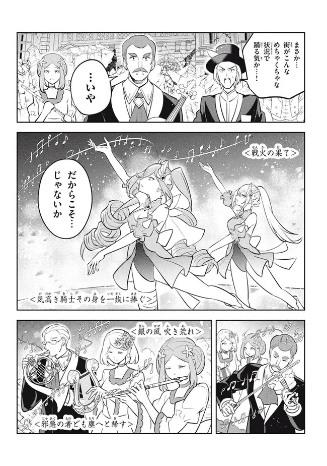 HAZURE SUKIRU “KONOMI MASUTA” ~ SUKIRU NO MI (TABETARA SHINU) O MUGEN NI TABE RARERU YO NI NATTA KUDAN ~ - raw - Chapter 23.2 - https://jpdd.ccdd.to/JPDD/hazuresukirukonomimasutasukirunomitabetarashinuomugennitaberareruyoninattakudan/271324/owvxrxpfeyl.jpg