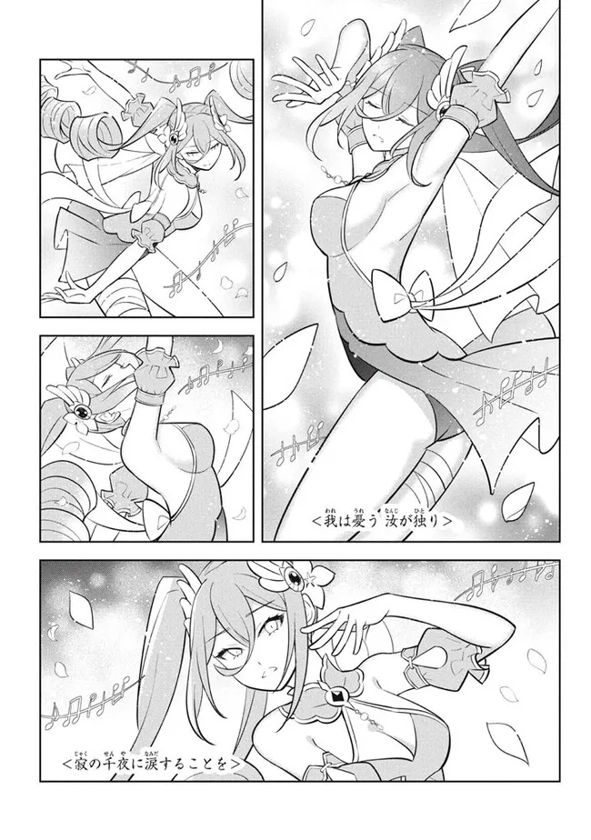 HAZURE SUKIRU “KONOMI MASUTA” ~ SUKIRU NO MI (TABETARA SHINU) O MUGEN NI TABE RARERU YO NI NATTA KUDAN ~ - raw - Chapter 23.2 - https://jpdd.ccdd.to/JPDD/hazuresukirukonomimasutasukirunomitabetarashinuomugennitaberareruyoninattakudan/271324/ox5gmz5fkep.jpg