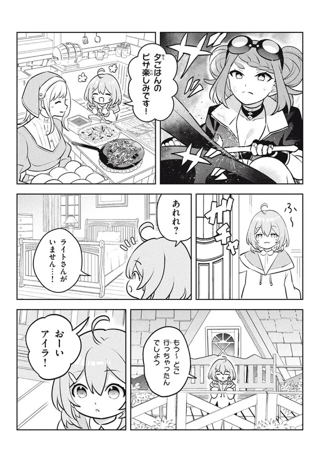 HAZURE SUKIRU “KONOMI MASUTA” ~ SUKIRU NO MI (TABETARA SHINU) O MUGEN NI TABE RARERU YO NI NATTA KUDAN ~ - raw - Chapter 24.1 - https://jpdd.ccdd.to/JPDD/hazuresukirukonomimasutasukirunomitabetarashinuomugennitaberareruyoninattakudan/277065/l2l25y3cutv.jpg