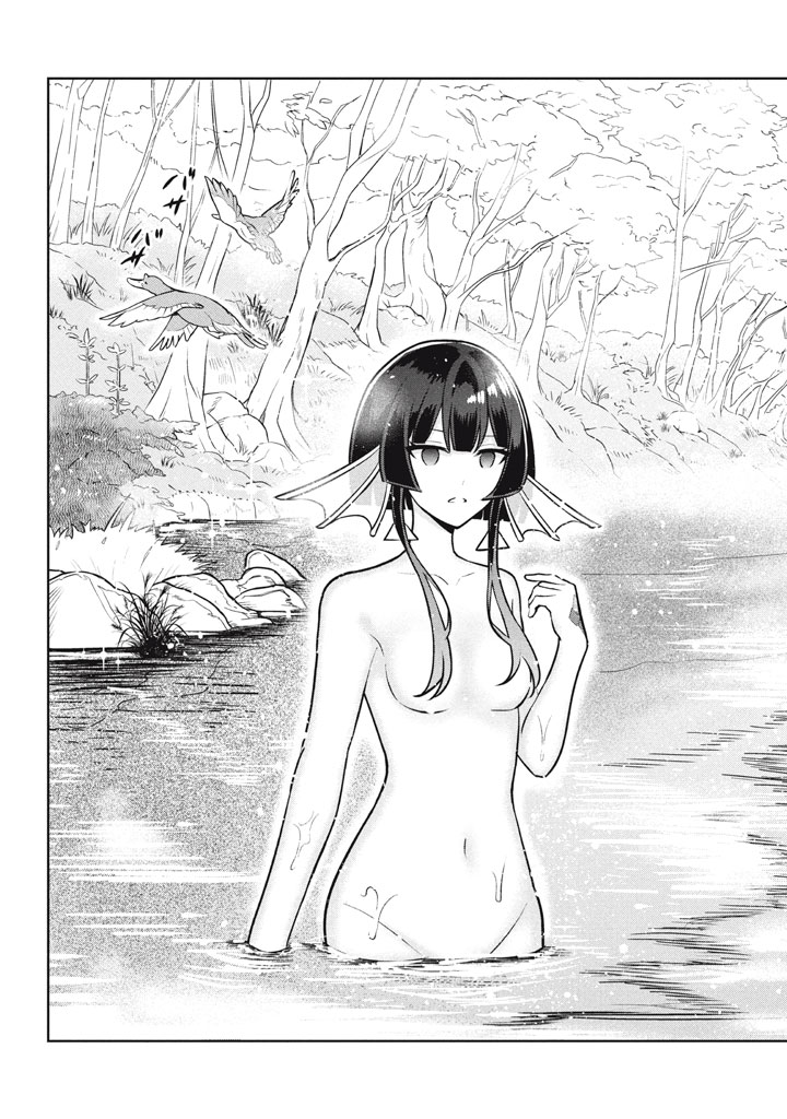 HAZURE SUKIRU “KONOMI MASUTA” ~ SUKIRU NO MI (TABETARA SHINU) O MUGEN NI TABE RARERU YO NI NATTA KUDAN ~ - raw - Chapter 28.2 - https://jpdd.ccdd.to/JPDD/hazuresukirukonomimasutasukirunomitabetarashinuomugennitaberareruyoninattakudan/282000/nml5qbriiet.jpg