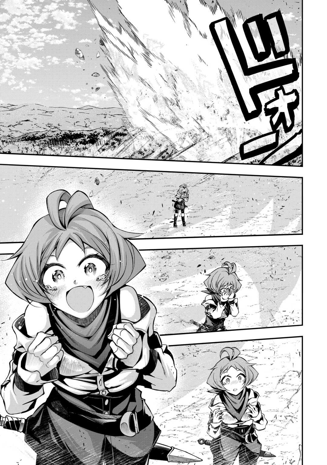 HAZURE ZOKUSEIDO MAHOU NO SEI DE HENKYOU NI TSUIHOU SARETA NO DE, GANGAN RYOUCHI KAITAKU SHIMASU - raw - Chapter 18 - https://jpdd.ccdd.to/JPDD/hazurezokuseidomahounoseidehenkyounitsuihousaretanodeganganryouchikaitakushimasu/180000/nfarzfxdkxt.jpg