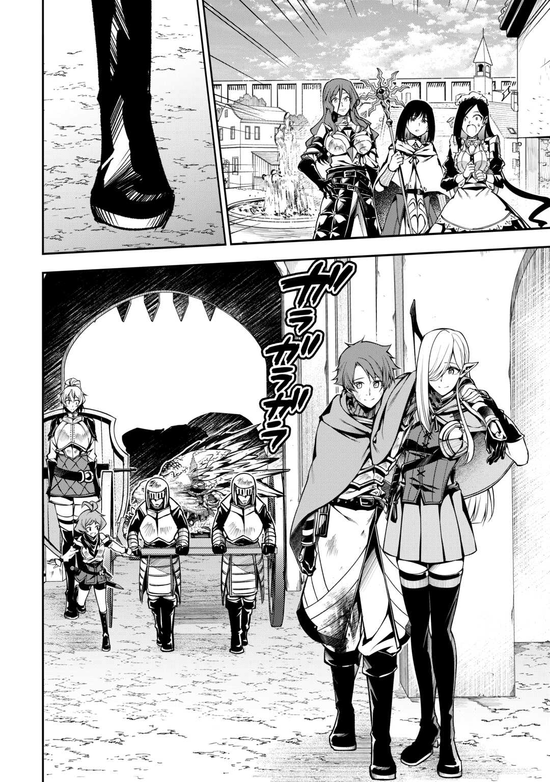 HAZURE ZOKUSEIDO MAHOU NO SEI DE HENKYOU NI TSUIHOU SARETA NO DE, GANGAN RYOUCHI KAITAKU SHIMASU - raw - Chapter 19 - https://jpdd.ccdd.to/JPDD/hazurezokuseidomahounoseidehenkyounitsuihousaretanodeganganryouchikaitakushimasu/190000/jjdck5s1yr2.jpg