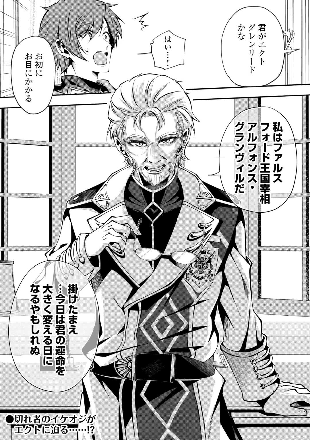 HAZURE ZOKUSEIDO MAHOU NO SEI DE HENKYOU NI TSUIHOU SARETA NO DE, GANGAN RYOUCHI KAITAKU SHIMASU - raw - Chapter 21 - https://jpdd.ccdd.to/JPDD/hazurezokuseidomahounoseidehenkyounitsuihousaretanodeganganryouchikaitakushimasu/210000/r15yysgh4ol.jpg