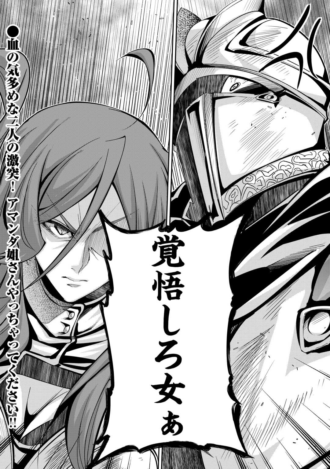 HAZURE ZOKUSEIDO MAHOU NO SEI DE HENKYOU NI TSUIHOU SARETA NO DE, GANGAN RYOUCHI KAITAKU SHIMASU - raw - Chapter 24 - https://jpdd.ccdd.to/JPDD/hazurezokuseidomahounoseidehenkyounitsuihousaretanodeganganryouchikaitakushimasu/240000/w5mb5vmwqrt.jpg