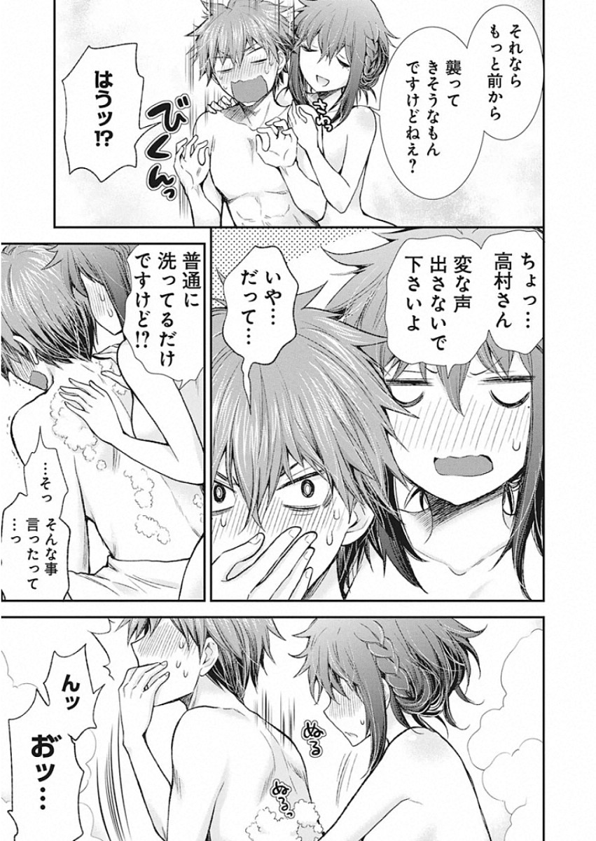 HENJYO - HEN NA JYOSHI KOUSEI AMAGURI SENKO - raw - Chapter 90 - https://jpdd.ccdd.to/JPDD/henjyohennajyoshikouseiamagurisenko/115386/vgdgvbtabvi.jpg