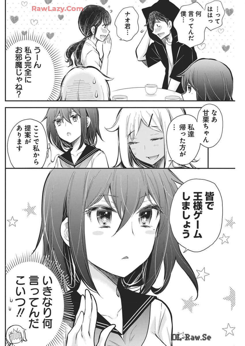 HENJYO - HEN NA JYOSHI KOUSEI AMAGURI SENKO - raw - Chapter 119 - https://jpdd.ccdd.to/JPDD/henjyohennajyoshikouseiamagurisenko/1190000/brcntz00zxq.jpg
