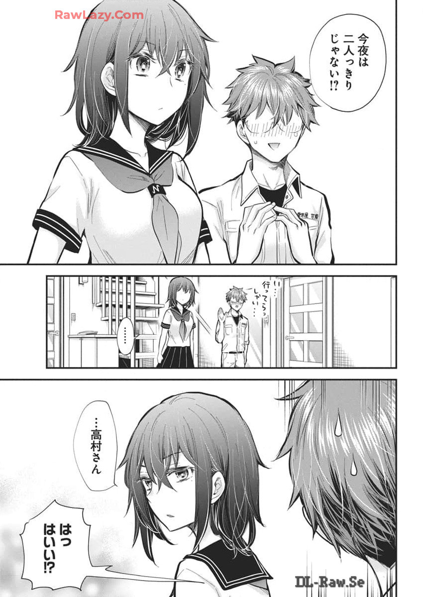 HENJYO - HEN NA JYOSHI KOUSEI AMAGURI SENKO - raw - Chapter 122 - https://jpdd.ccdd.to/JPDD/henjyohennajyoshikouseiamagurisenko/1220000/04darjrcugp.jpg