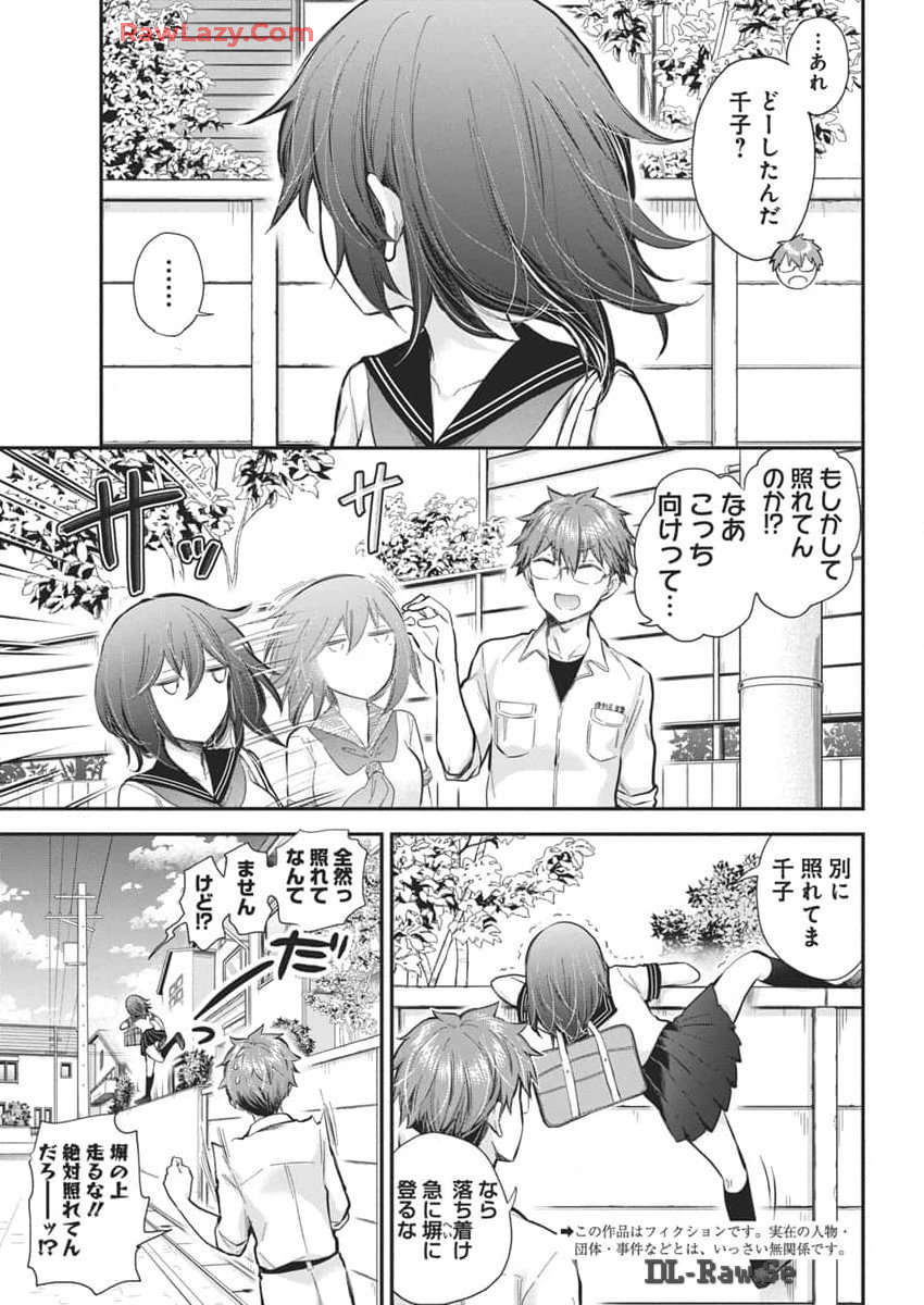 HENJYO - HEN NA JYOSHI KOUSEI AMAGURI SENKO - raw - Chapter 122 - https://jpdd.ccdd.to/JPDD/henjyohennajyoshikouseiamagurisenko/1220000/axsjys3jmqn.jpg