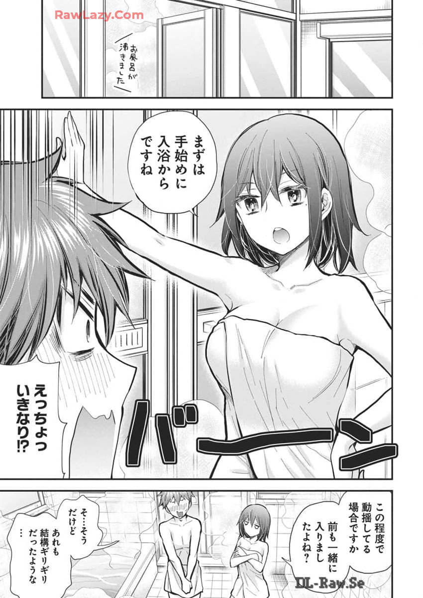 HENJYO - HEN NA JYOSHI KOUSEI AMAGURI SENKO - raw - Chapter 122 - https://jpdd.ccdd.to/JPDD/henjyohennajyoshikouseiamagurisenko/1220000/krnp2nbtkln.jpg