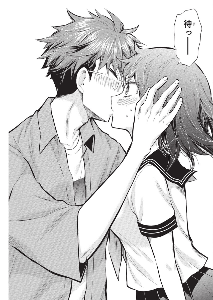 HENJYO - HEN NA JYOSHI KOUSEI AMAGURI SENKO - raw - Chapter 126 - https://jpdd.ccdd.to/JPDD/henjyohennajyoshikouseiamagurisenko/1260000/souhwlcfeav.png