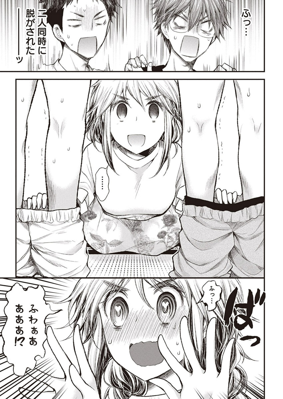 HENJYO - HEN NA JYOSHI KOUSEI AMAGURI SENKO - raw - Chapter 67 - https://jpdd.ccdd.to/JPDD/henjyohennajyoshikouseiamagurisenko/151159/kcpwwojqcp0.jpg