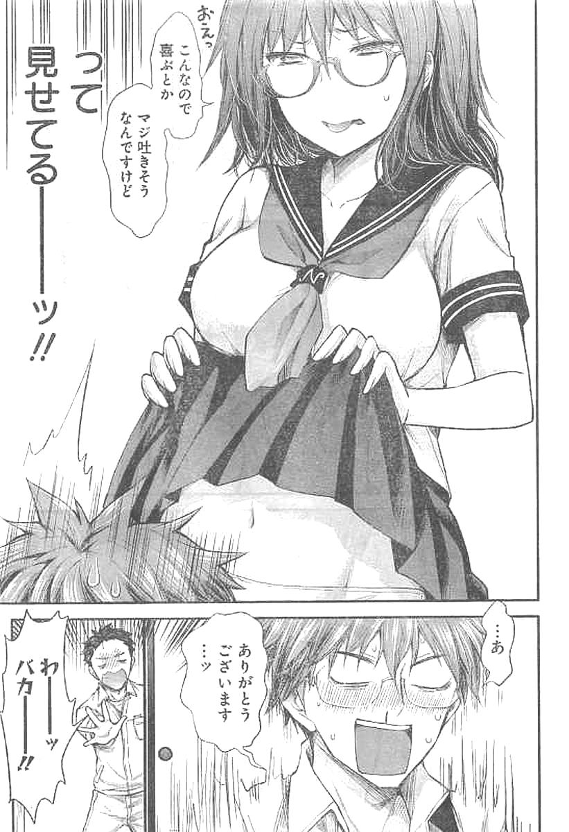 HENJYO - HEN NA JYOSHI KOUSEI AMAGURI SENKO - raw - Chapter 66 - https://jpdd.ccdd.to/JPDD/henjyohennajyoshikouseiamagurisenko/151160/1u2p3ufq1le.jpg