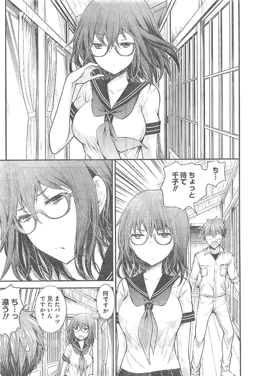 HENJYO - HEN NA JYOSHI KOUSEI AMAGURI SENKO - raw - Chapter 66 - https://jpdd.ccdd.to/JPDD/henjyohennajyoshikouseiamagurisenko/151160/4ijbtxj4hdq.jpg
