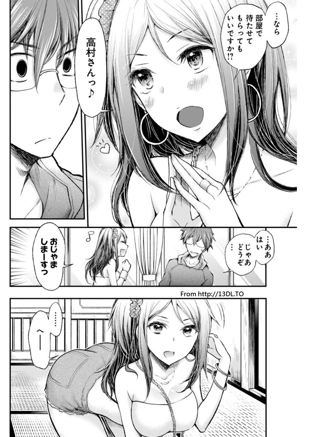 HENJYO - HEN NA JYOSHI KOUSEI AMAGURI SENKO - raw - Chapter 65 - https://jpdd.ccdd.to/JPDD/henjyohennajyoshikouseiamagurisenko/151161/n4hpjxlxvaa.jpg