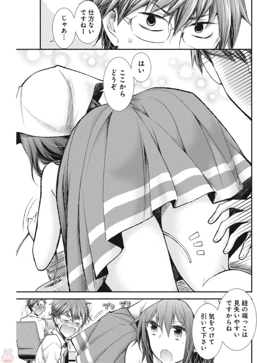 HENJYO - HEN NA JYOSHI KOUSEI AMAGURI SENKO - raw - Chapter 64 - https://jpdd.ccdd.to/JPDD/henjyohennajyoshikouseiamagurisenko/151162/oafnhntng2i.jpg