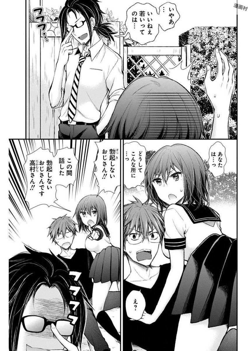 HENJYO - HEN NA JYOSHI KOUSEI AMAGURI SENKO - raw - Chapter 63 - https://jpdd.ccdd.to/JPDD/henjyohennajyoshikouseiamagurisenko/151163/gfgdtiieyev.jpg