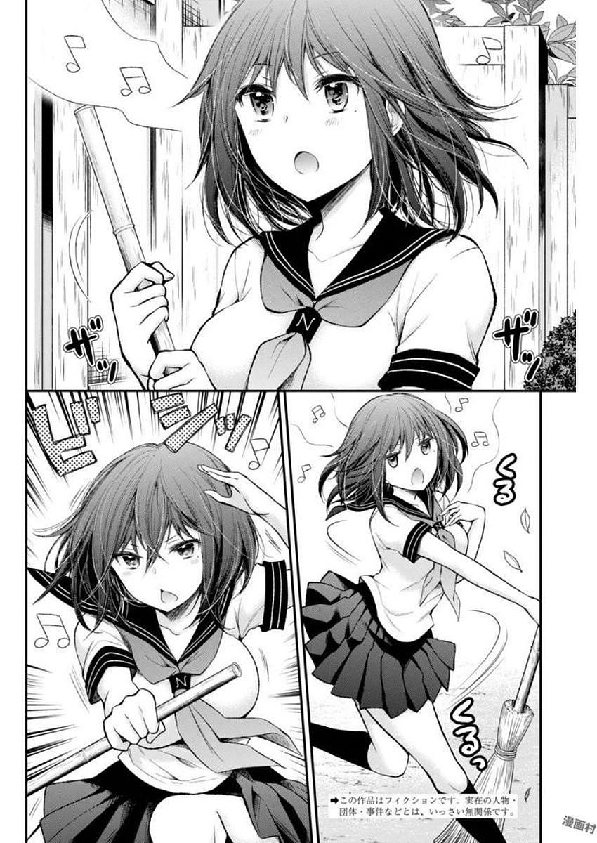 HENJYO - HEN NA JYOSHI KOUSEI AMAGURI SENKO - raw - Chapter 63 - https://jpdd.ccdd.to/JPDD/henjyohennajyoshikouseiamagurisenko/151163/nas0ucmdria.jpg
