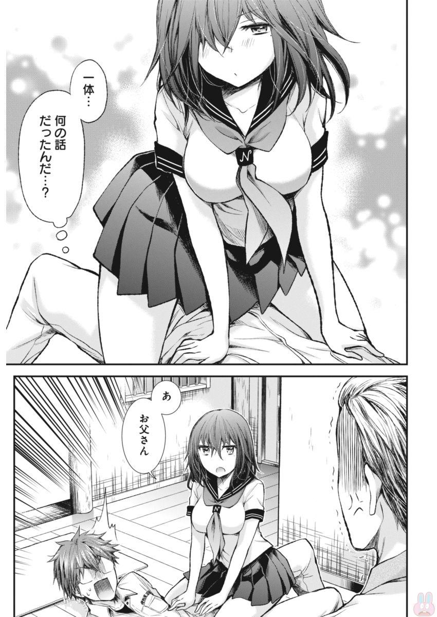 HENJYO - HEN NA JYOSHI KOUSEI AMAGURI SENKO - raw - Chapter 60 - https://jpdd.ccdd.to/JPDD/henjyohennajyoshikouseiamagurisenko/151166/cuvndnvrlze.jpg