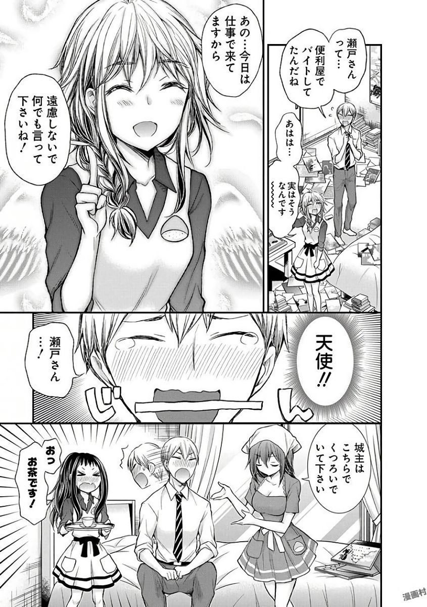 HENJYO - HEN NA JYOSHI KOUSEI AMAGURI SENKO - raw - Chapter 58 - https://jpdd.ccdd.to/JPDD/henjyohennajyoshikouseiamagurisenko/151168/1yw3qhuk1yo.jpg